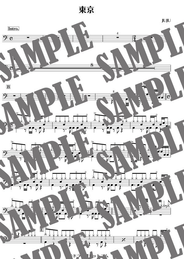 東京／JUJU（ドラム譜）